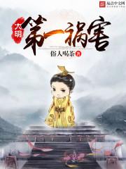 我大清天下无敌