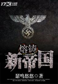 看穿她们内心的我决定狠狠攻略