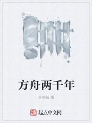 民俗禁忌，从南洋开始