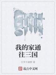 魔修:万鬼幡的我,功德成圣!