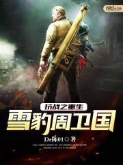 异兽巫师，我的分身能够无限进化