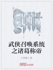 神临：我有前世全服记忆