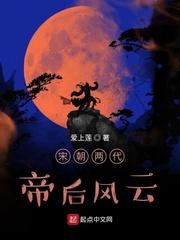 苏晚封景深