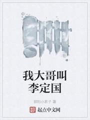 二周目魔法少女想成为救世主