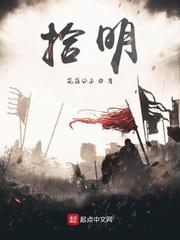 七零肥妻:拖家带口忙致富