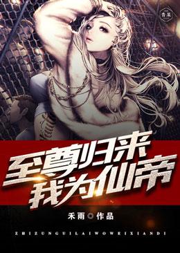 妙手回春陈飞林秋涵