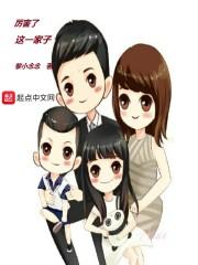 许嫣桑傅臻誊