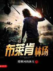 功法成精,把校花的武技拐回家?