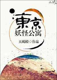 浪荡A被高冷E强宠后