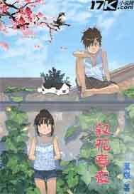 寻衅