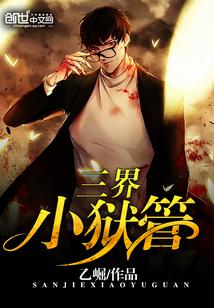 贺知州唐安然