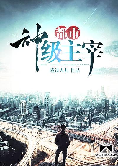 陈玄烨穿越僵约