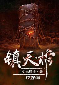 邪王嗜宠:神医狂妃