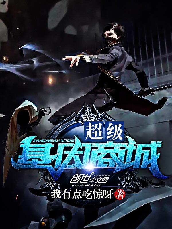 误惹军官首长