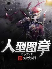 林见深夏听晚