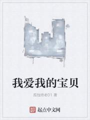 穿到未来的宠文