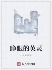 网游从一场邂逅开始