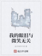 天光一寸免费阅读