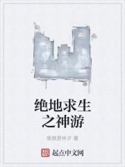 完蛋我养的反派小崽全是大佬完结