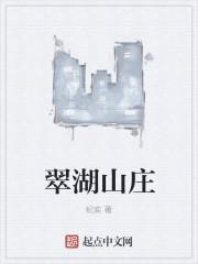 姜舒郁峥