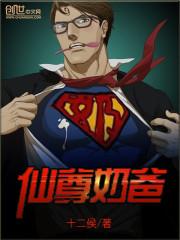 六个大佬是我哥