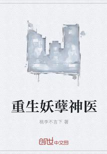 从点亮天赋开始成就魔神