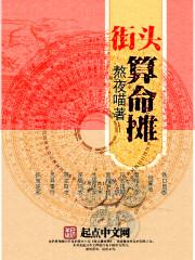 改嫁王爷后全京城都在看我虐渣的最新章节更新时间