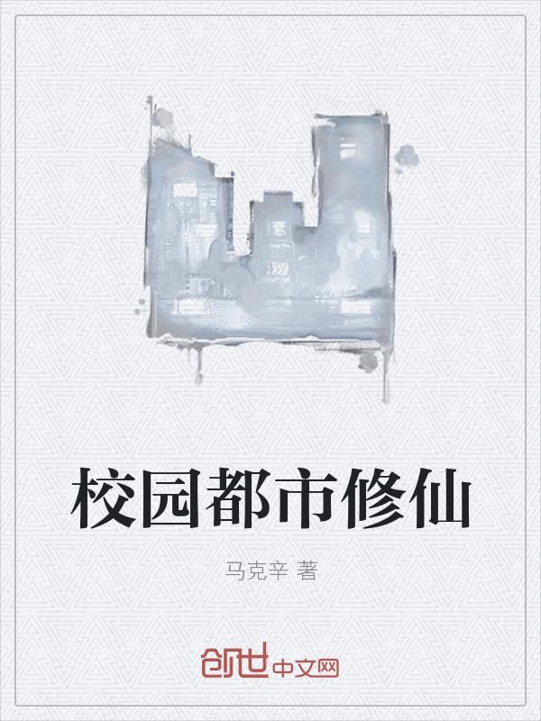 全京城都在看我虐渣文