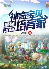 还牙