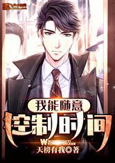 给你尊荣你不要,来世我去娶郡主