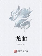 宋末枭雄