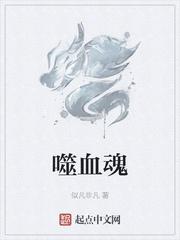 全能兵王萧晨总裁苏晴