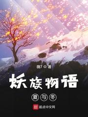 穿越成恶人我成了妹妹的救世主TXT免费