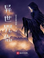 黑袍:我这真是一家普通安保公司