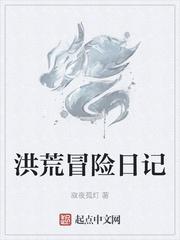 野渡之全文