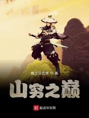 真千金靠玄学成国宝孟青舟