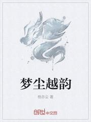 季博达