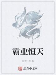 吴蚍蜉骑亲妹
