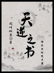 孟婴宁语录