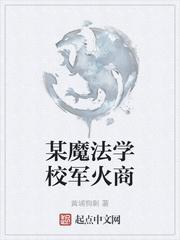 快跑,他是贱灵根,不是剑灵根!