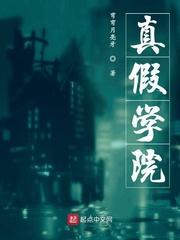 妙手狂医