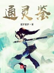谢危楼林清凰