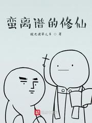 被扫地出门后老婆后悔了叶尘林含雪