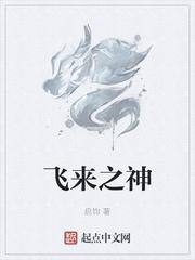 苏铭顶尖天医