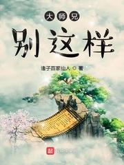 林栩穿越平行世界