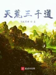 下狱三年后,世子你家被偷了!