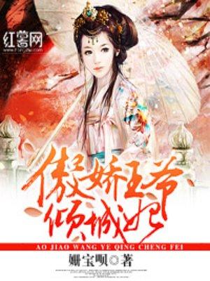 萧灵汐苏白