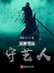强制占有我成女神白月光