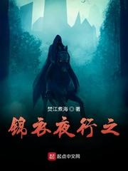 人物顾景琛