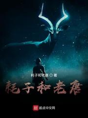 未婚妻是风傲天拒不退婚的